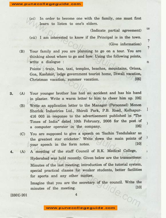 English Compulsory paper set