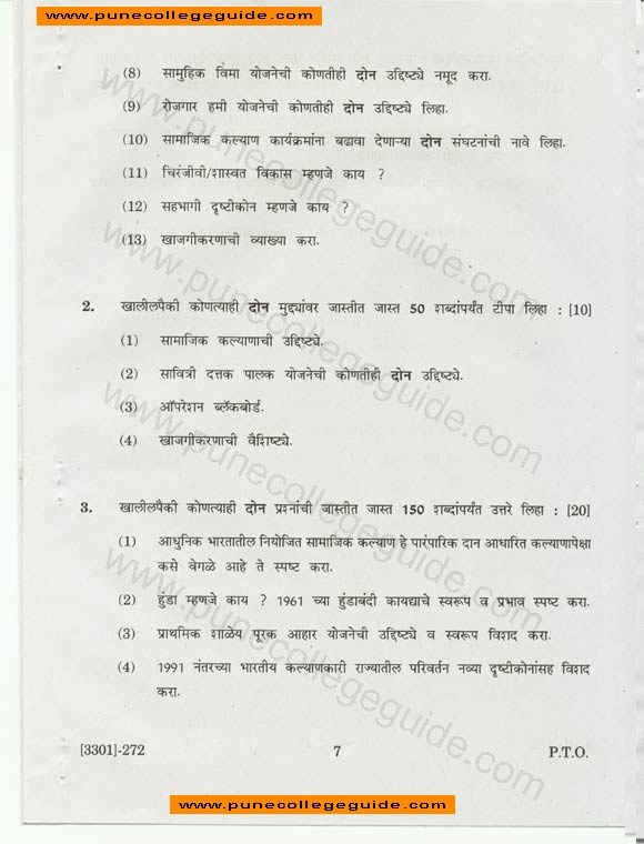 Sociology, social walfare and social legislation, paper set